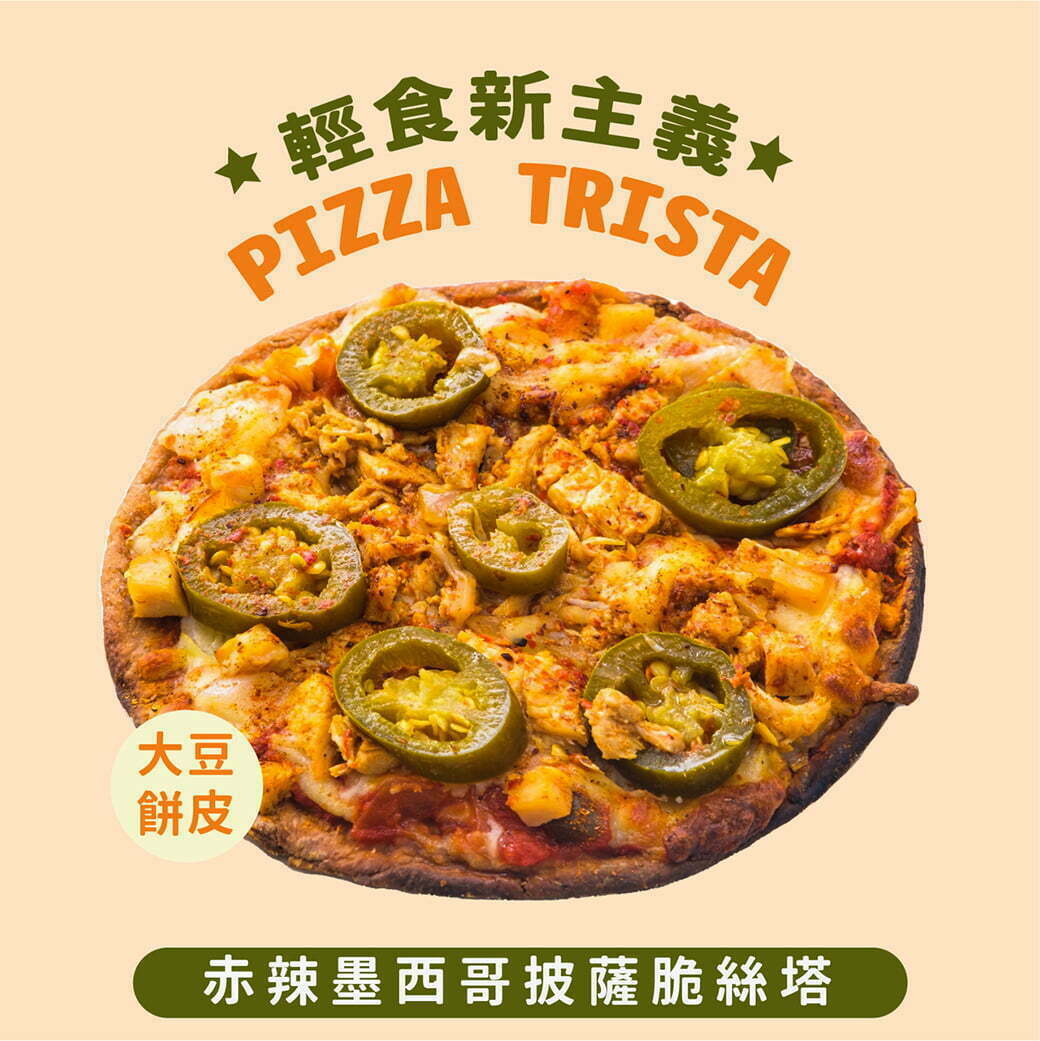 pizza內頁(五種)