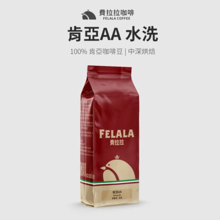 【費拉拉】【中深烘焙】肯亞AA 水洗 咖啡豆