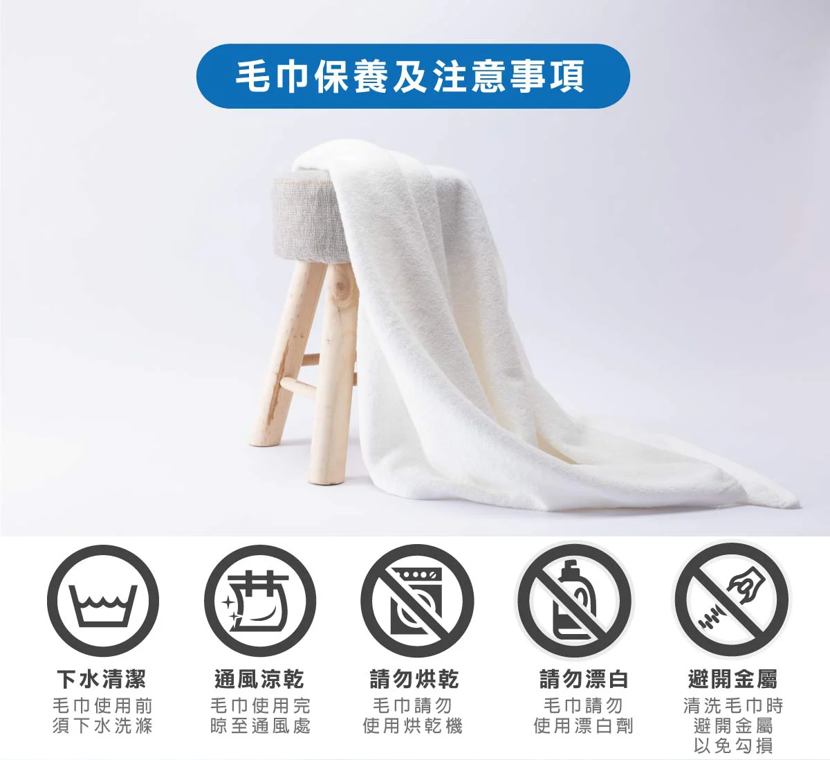  Super_absorbent_Thin_bath_towel -
