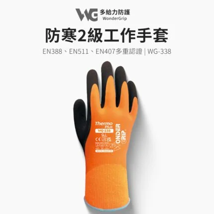 Wonder Grip Thermo Plus Glove